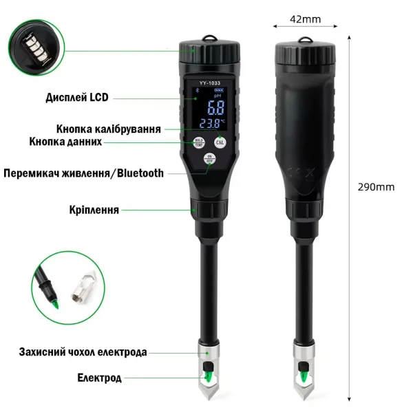 Тестер Ґрунту РН-метр YY-1033 Bluetooth Аналізатор Цифровий вимірювач